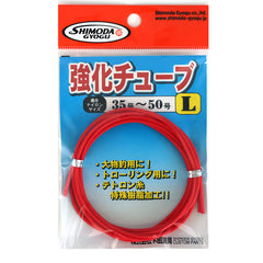 下田漁具 強化チューブ M L LL 赤