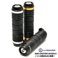 エンドノッター EK50VII SOM スタジオオーシャンマーク STUDIO OCEAN MARK END KNOTER