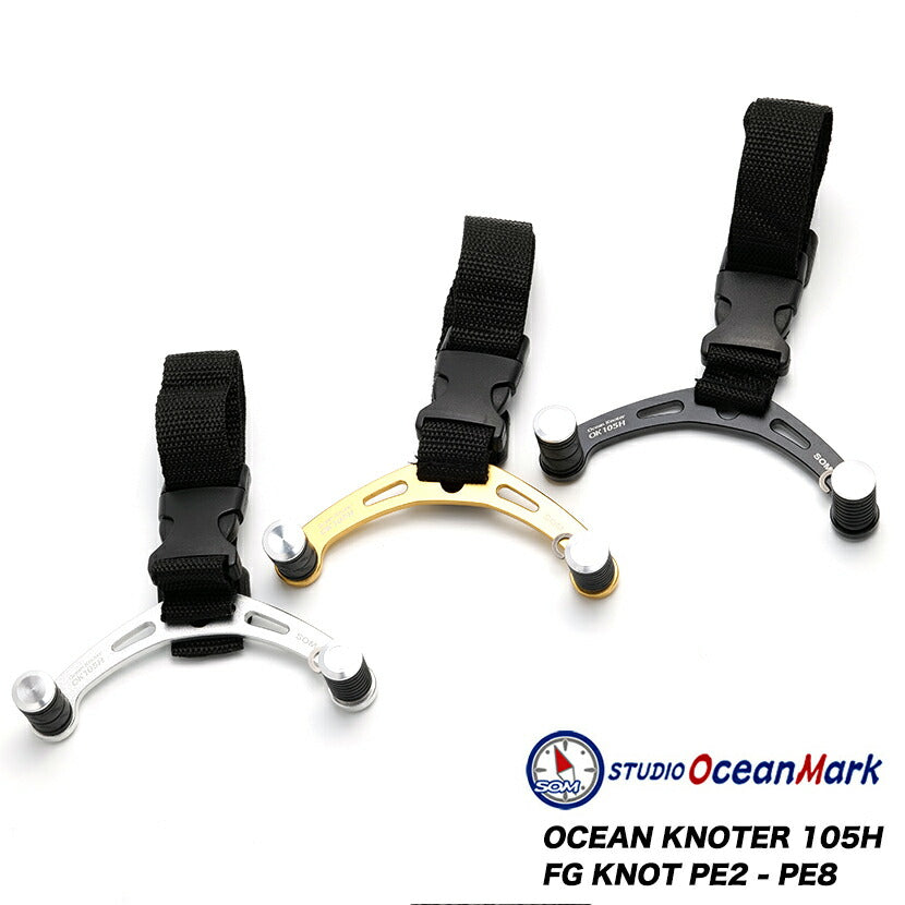 STUDIO OCEAN MARK – AMBERJACK : Offshore Fishing Select Shop