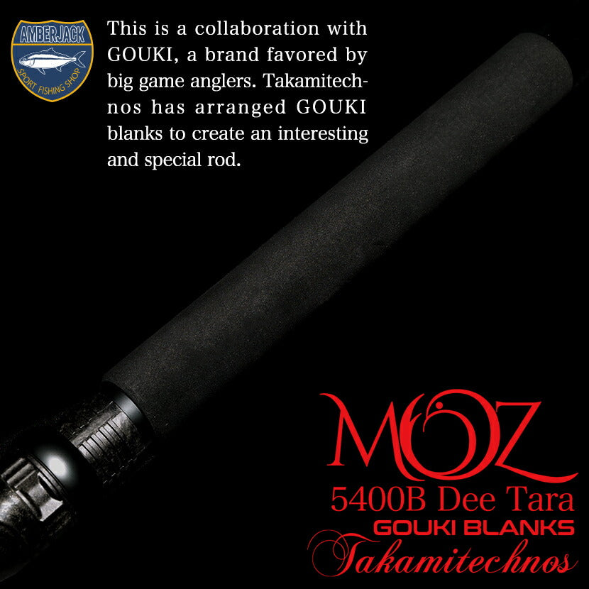同時購入不可 TAKAMITECHNOS × GOUKI HI-POWER VARSATILE ROD