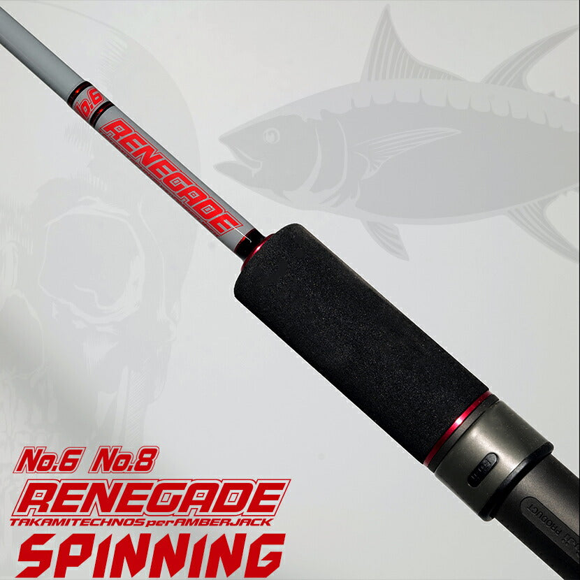 【RENEGADEコラボモデル受注会】【6月中旬デリバリー】同時購入不可ニューコンバットグレイTAKAMITECHOS×AMBERJACKタカミテクノス×アンバージャックRENEGADESPINNINGMODELNO6,NO8レネゲードスピニングロッドさお
