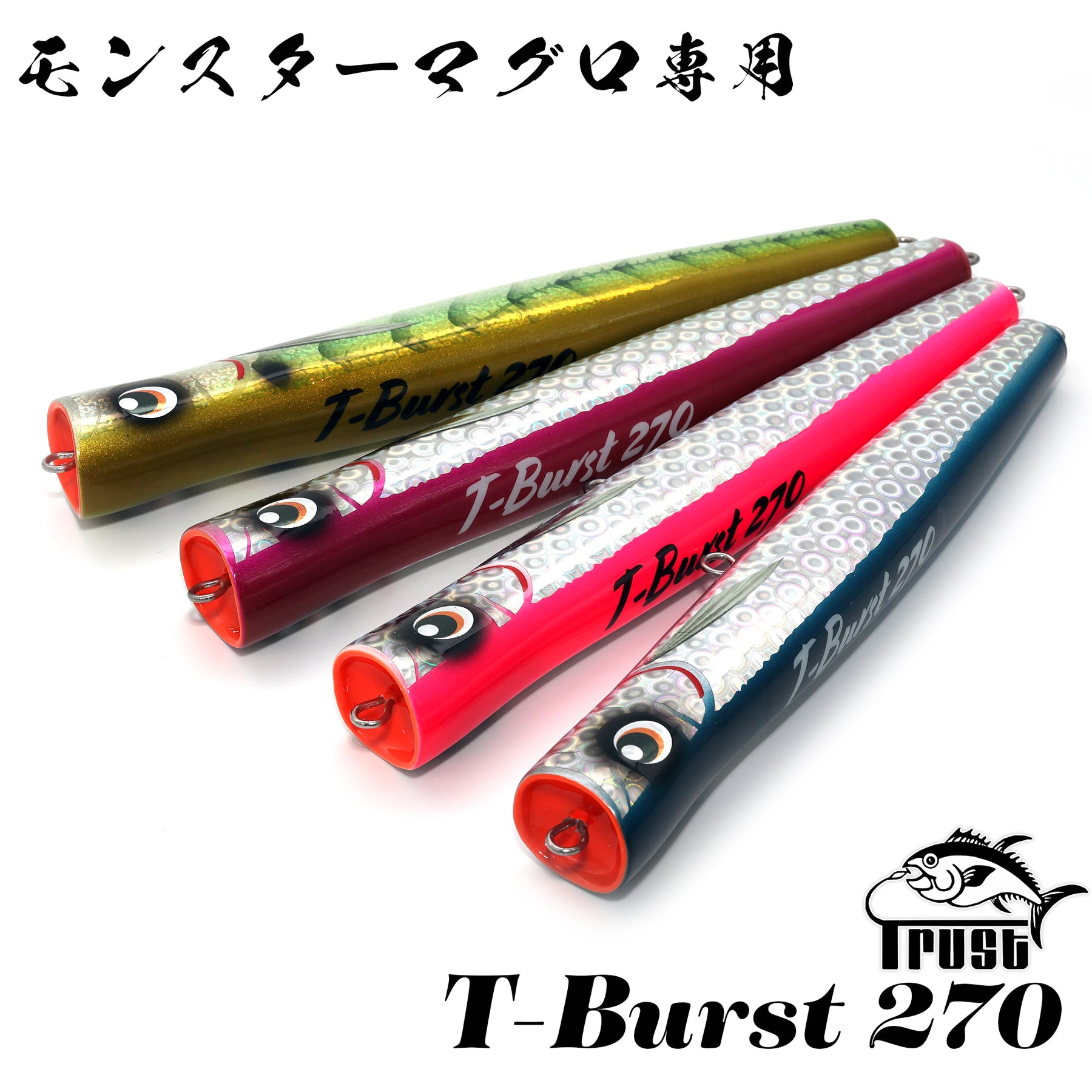ルアー用品 737.928.1014.1022.1030.1075.1076 ガンズ テイルウォーク ルアー | 激安釣具通販 ルアー