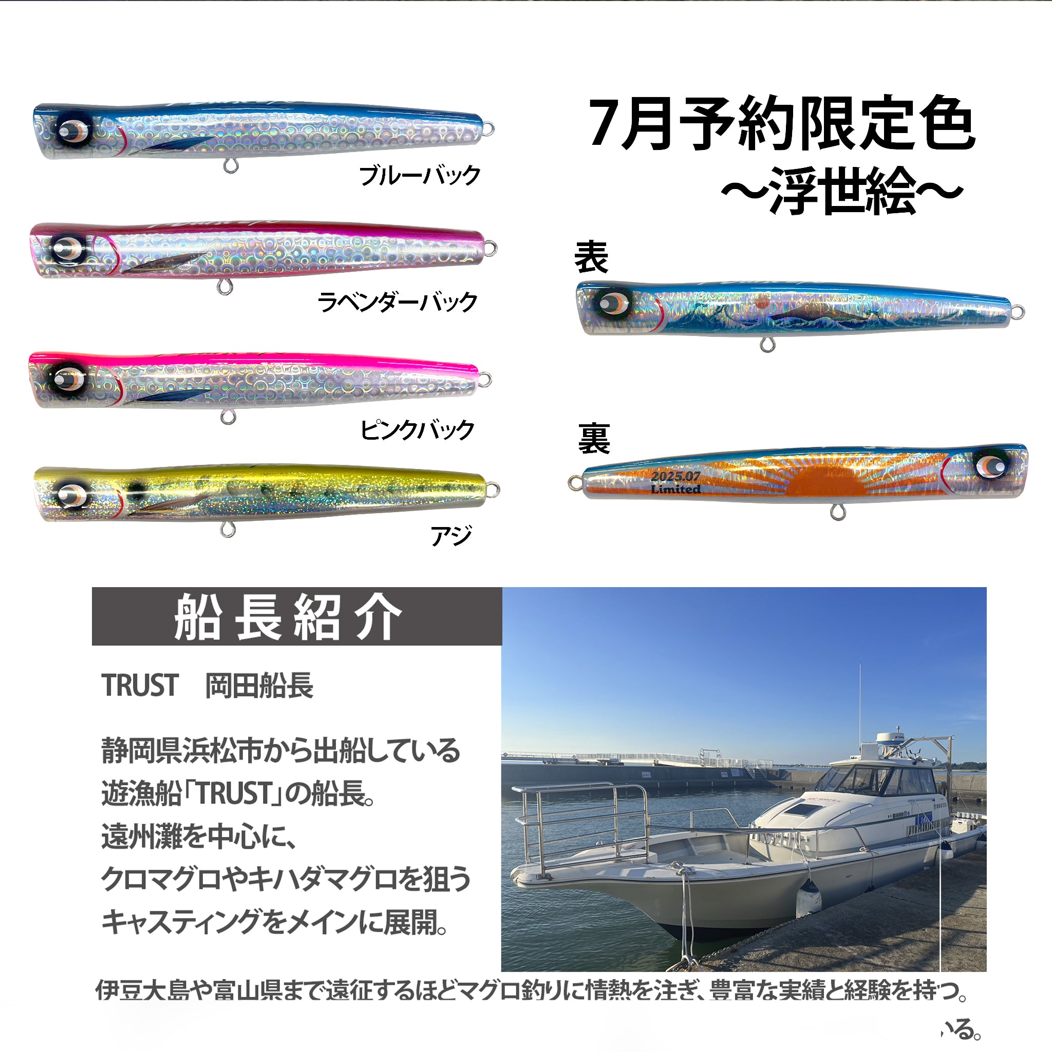 ボード TORQREX - UNICORN Glass Popper 152.5 20-21 T-BURST 270mm BIG POPPER LIMITED EDITION【受注限定8月中旬の