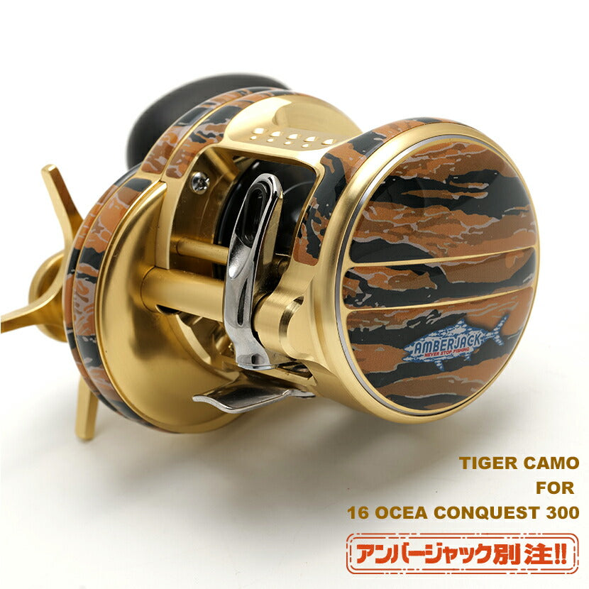 オシアコンクエスト300用リールプロテクションデカールWANEE’S×AMBERJACKジギングリールフィルムステッカー