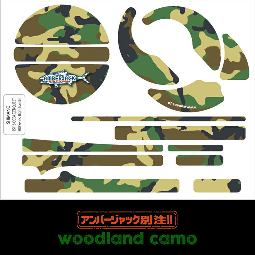 50%OFF SALE】オシアコンクエスト300用リールプロテクションデカール