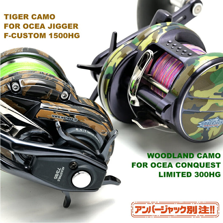 オシアジガー1000&1500用リールプロテクションデカールWANEE’S×AMBERJACKジギングリールフィルムステッカー