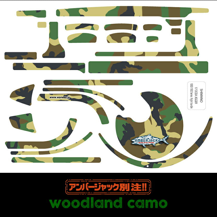 オシアジガーＦカスタム 1500 HG プロテクションデカールキット装着！￼ 50%OFF SALE】オシアジガー1000&1500用リールプロテクションデカール