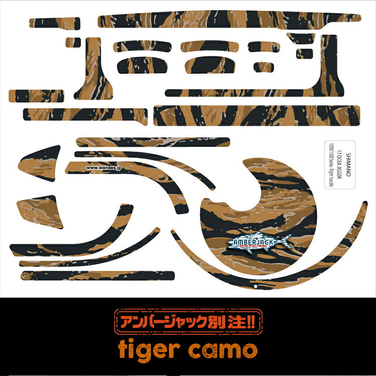 オシアジガー1000&1500用リールプロテクションデカールWANEE’S×AMBERJACKジギングリールフィルムステッカー