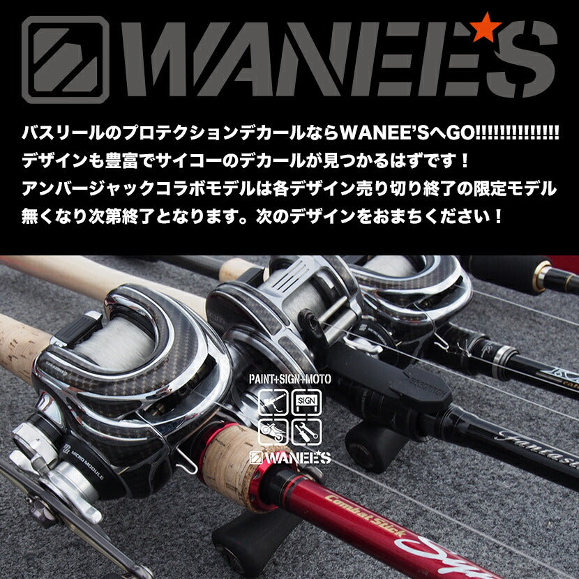 オシアジガー1000&1500用リールプロテクションデカールWANEE’S×AMBERJACKジギングリールフィルムステッカー