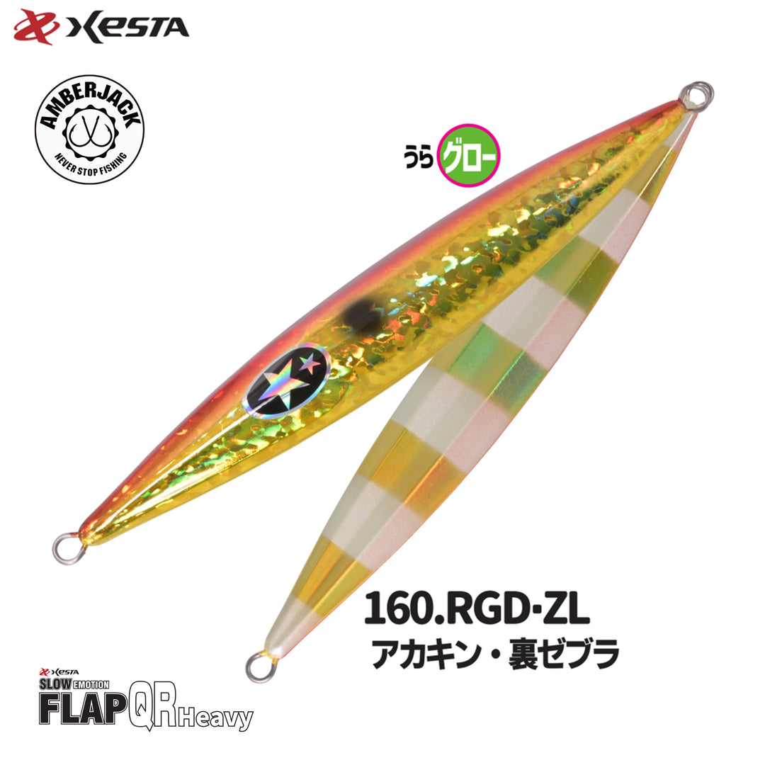 XESTA SLOW EMOTION FLAP QR HEAVY