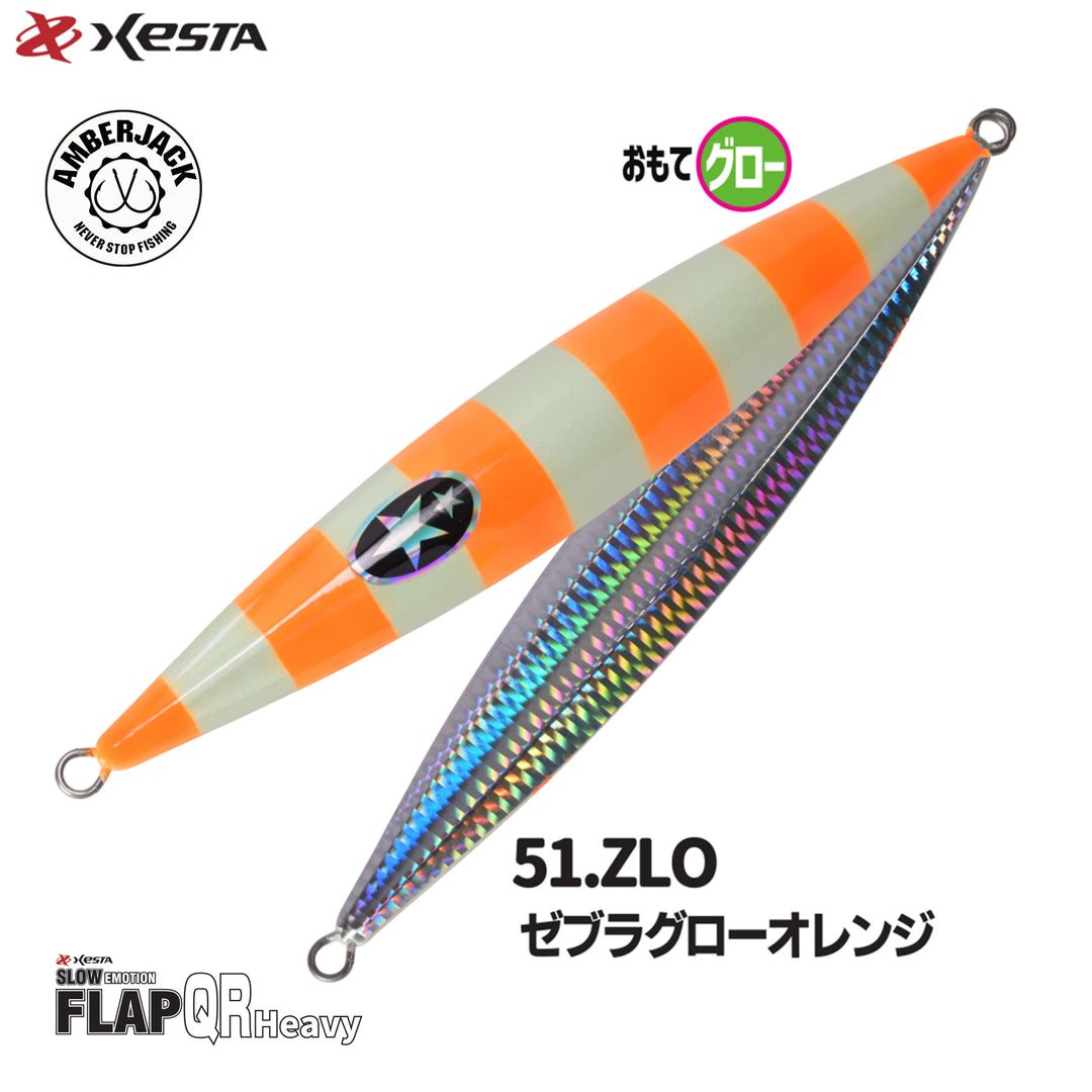 XESTA SLOW EMOTION FLAP QR HEAVY