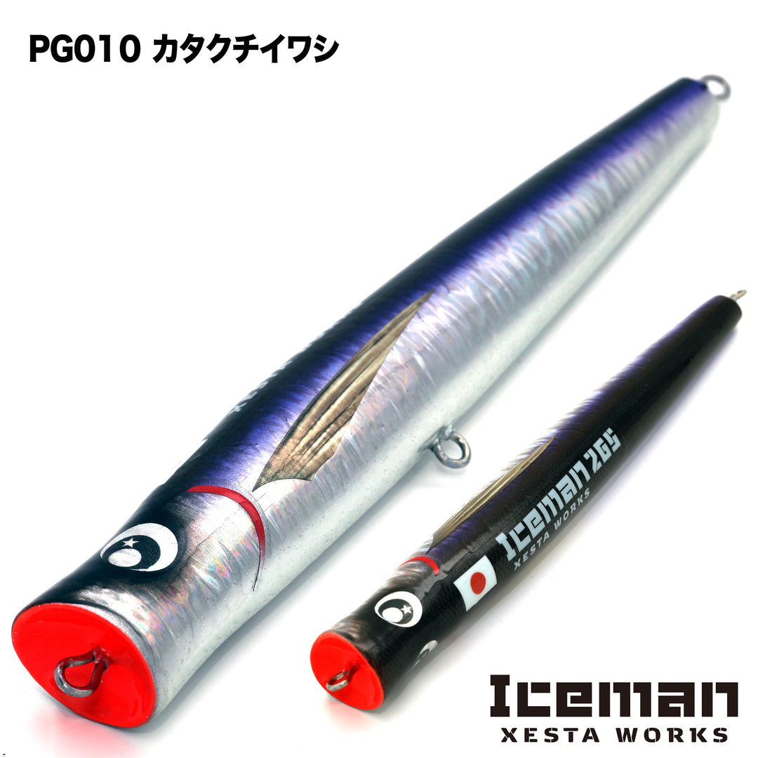 XESTA WORKS ICEMAN 265mm