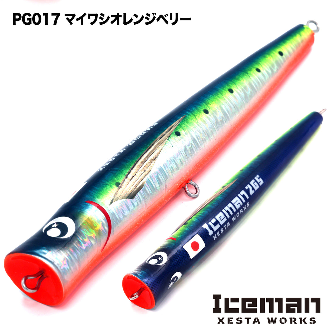 XESTA WORKS ICEMAN 265mm