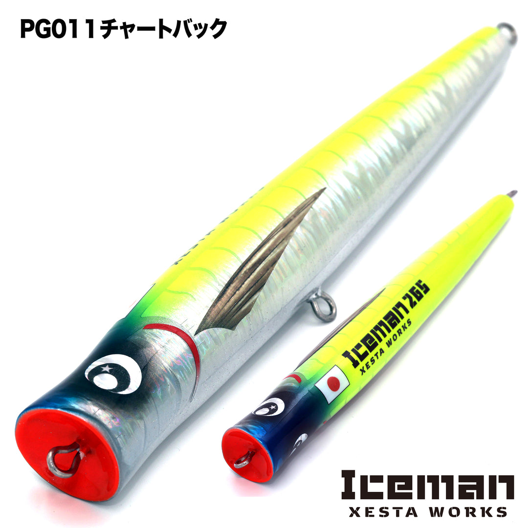 XESTA WORKS ICEMAN 265mm