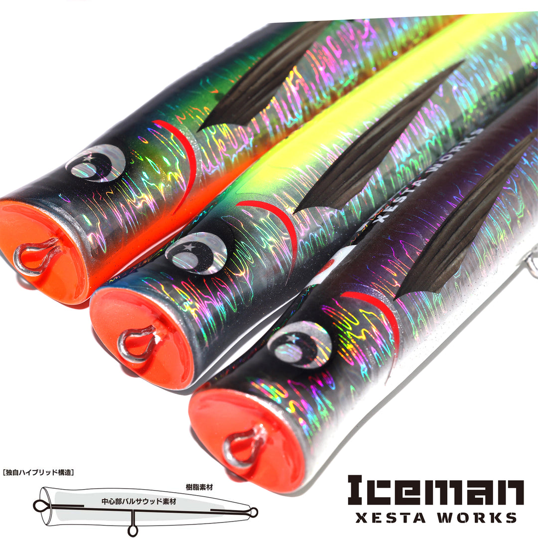 XESTA WORKS ICEMAN 265mm