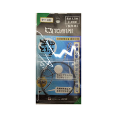 中通しワイヤ スクラム16用 竿中とおる君 SAONAKA-TORU-KUN FOR SCRUM16