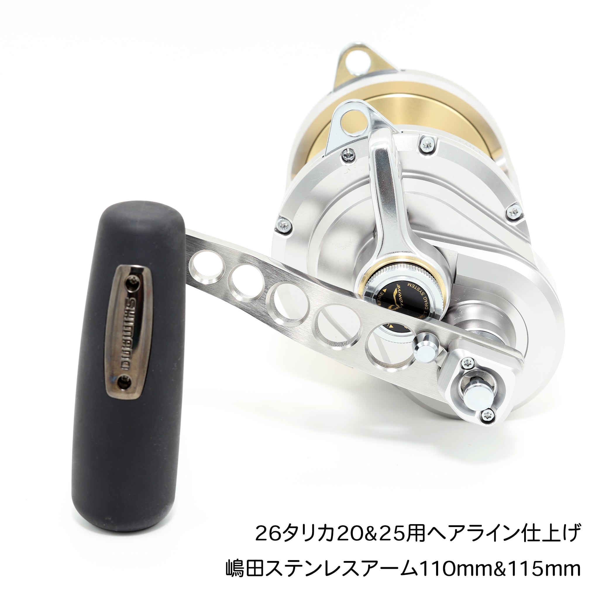 アキュレート用 嶋田ハンドル 115mm SHIMADA KOBO – AMBERJACK : Offshore Fishing Select Shop