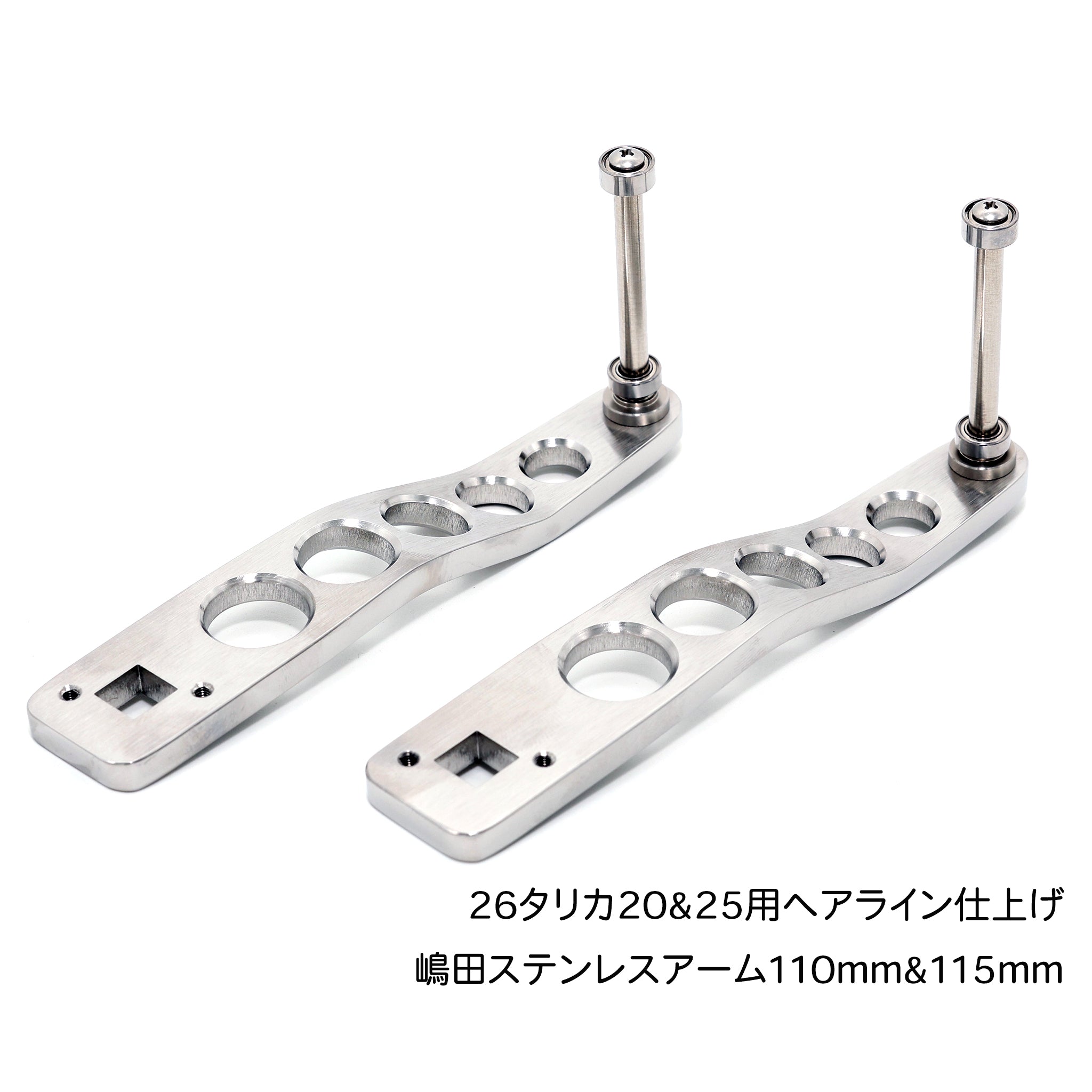 【希少】五十鈴工業　カスタムパワーハンドル 嶋田工房 26タリカ 20II & 25II 用ステンレス製ハンドルアーム 110mm