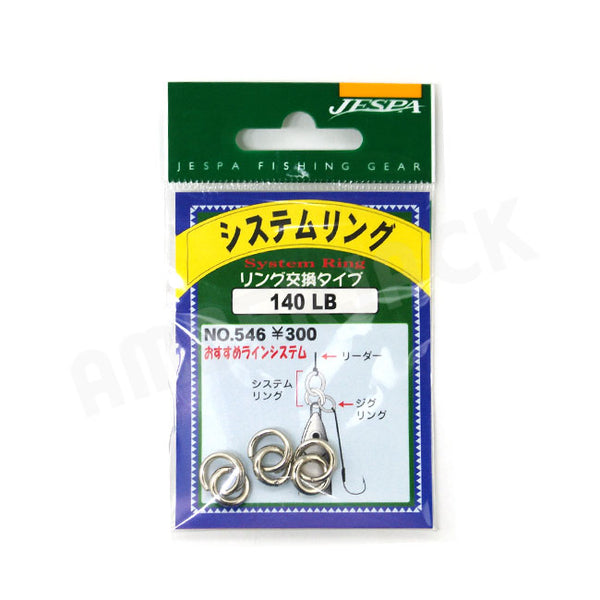 YARIEヤリエJESPAジェスパSystemRingシステムリングno.546100LB3コパック/140LB3コパックジギングスプリットリング